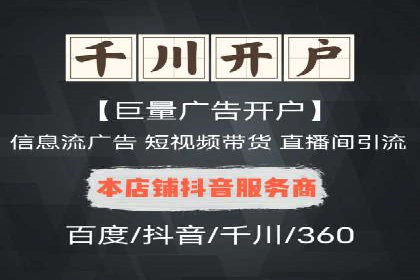 百度推广公司：行业领先的网络营销案例