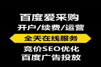 百度推广平台助力企业品牌建设案例分析