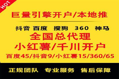 百度SEM竞价推广，案例解析转化率提升秘诀